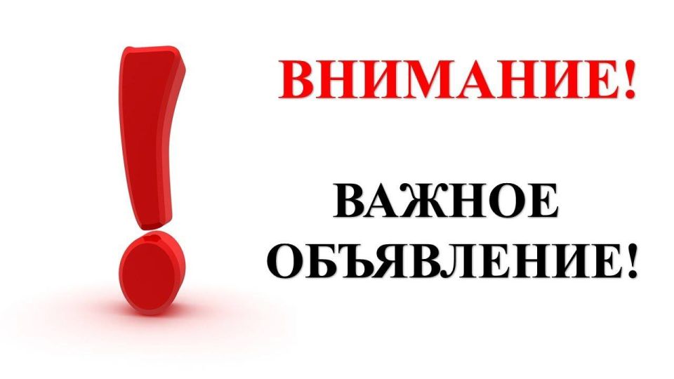 ���������� � ������������� ������������� ������������� ������ ����� �������������: