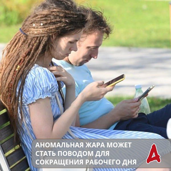 Константин Бутримов: Жара может стать основанием для сокращения продолжительности рабочего дня