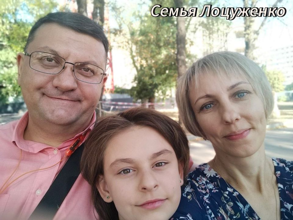 Константин Бутримов: День семьи, любви и верности на ЛУГАМАШ