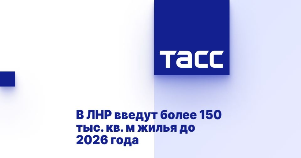 � ��� ������ ����� 150 ���. ��. � ����� �� 2026 ����