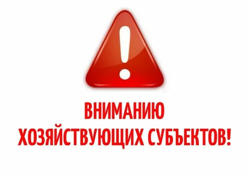 Администрация муниципального образования городской округ город Рубежное Луганской Народной Республики информирует, что согласно п. 9.4 ч. 1 ст. 3 Федерального закона № 53-ФЗ от 01.06.2005 «О государственном языке Российской...