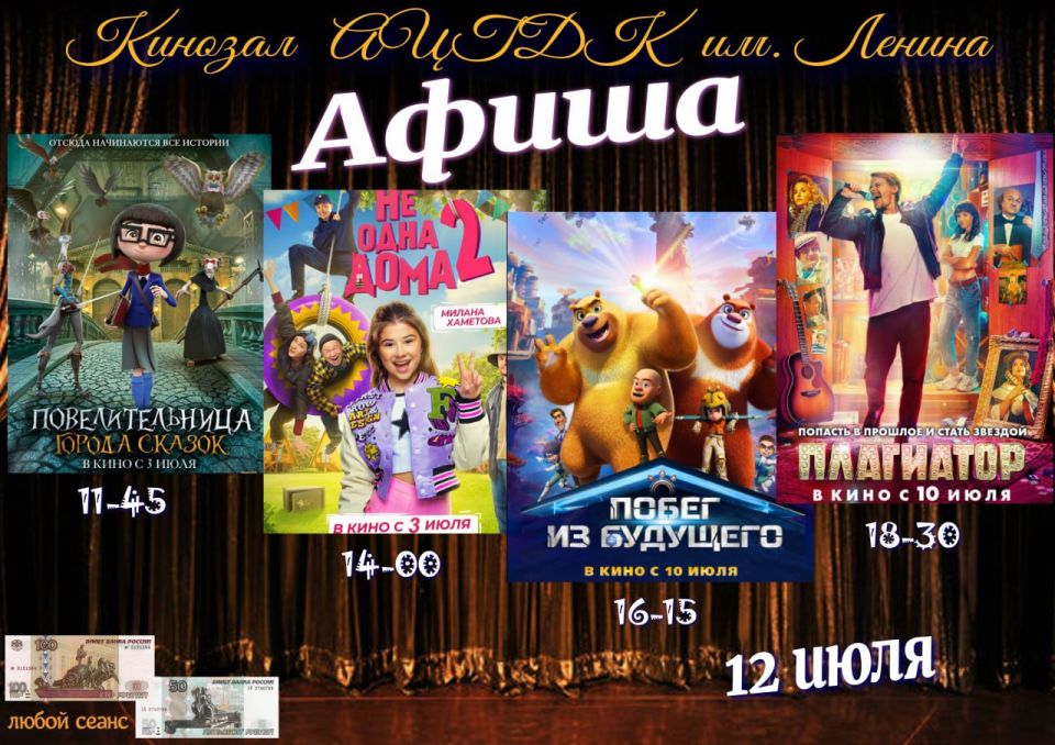 14.07.2025 � ������ � 09:00 �� 17:00 �������� ���������� ��������������