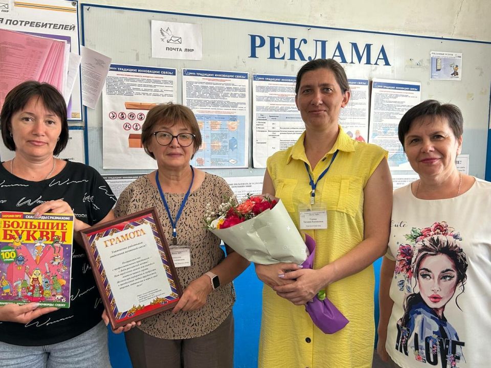 Сегодня, в преддверии профессионального праздника, сотрудники отдела жизнеобеспечения г. Вахрушево поздравили работников местных отделений почтовой связи