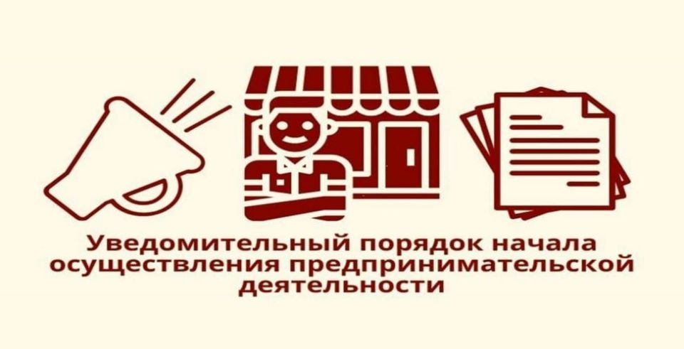 Информация от Территориального отдела Управления Федеральной службы по надзору в сфере защиты прав потребителей и благополучия человека по Луганской Народной Республике в городах Северодонецк, Рубежное и Новоайдарском...