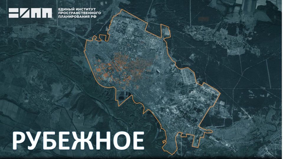 Генеральный план МО ГО г. Рубежное включает строительство МКД, объездных дорог, восстановление спортивных сооружений и ряда других объектов