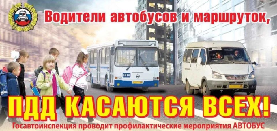 ������ ���� ������ "���������������" �������� ���������� - ���������������� ����������� "�������" � 14.07.2025 �� 20.07.2025