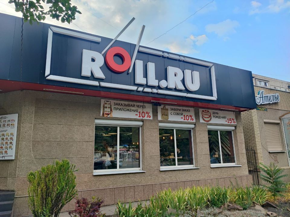 �������� ������� ���!� �������� �����!