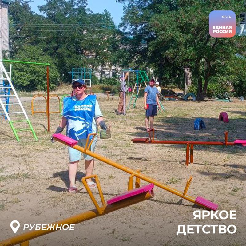 По всей ЛНР продолжается акция «Яркое детство»