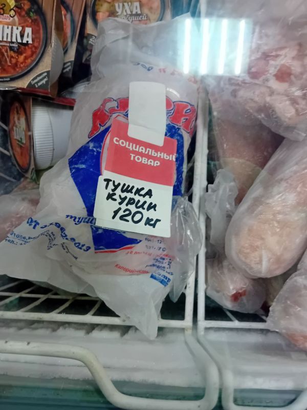 Мониторинг соблюдения цен на значимые продовольственные товары