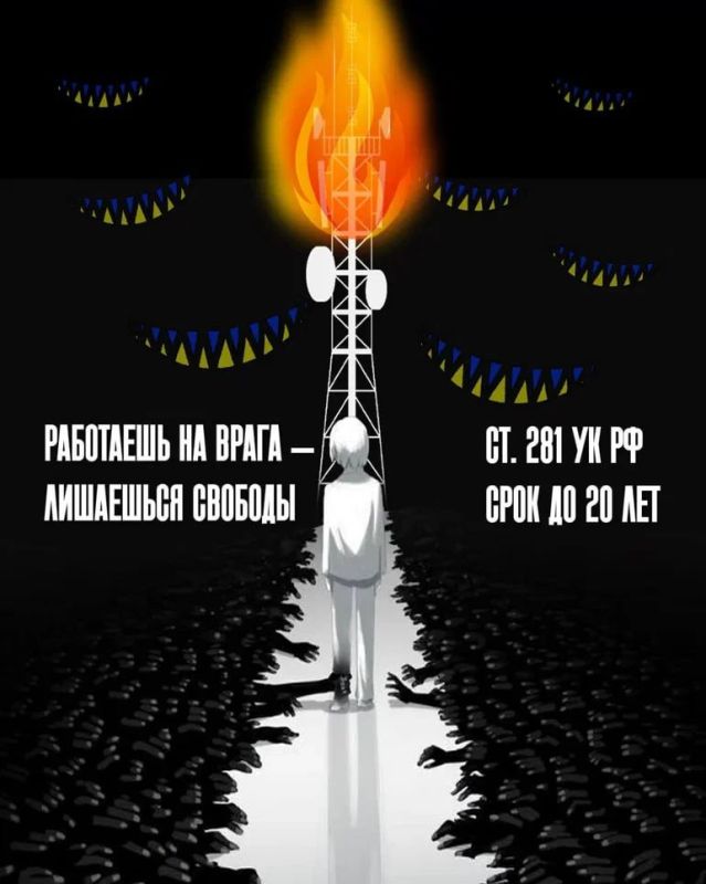 Поджог равносилен терракту!