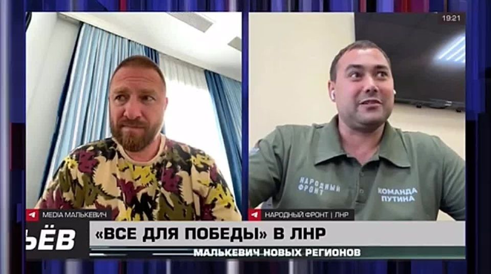 Малькевич Live: Как сейчас можно помочь проекту «Народный фронт. Всё для Победы!»?