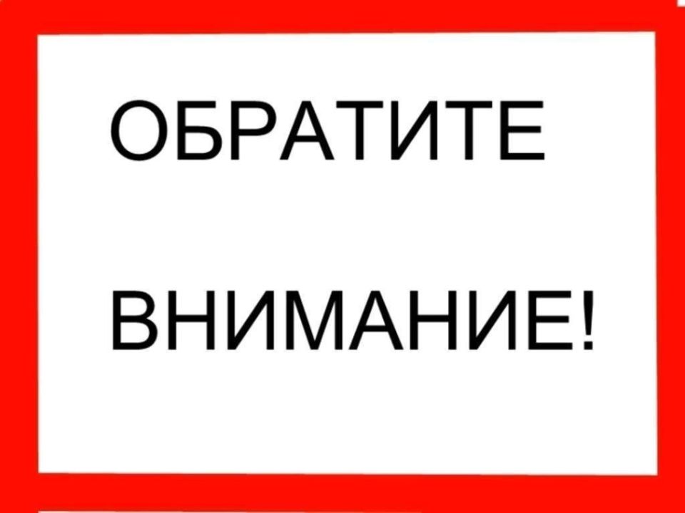 � 30 ���� �� 1 ������� 2025 ���� � ������ ��������� ����� � �. �������� ��������� ��������������� ����� ��� ��������