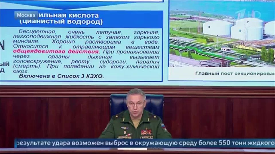 Начальник войск РХБЗ заявил, что с начала 2025 года ВСУ на регулярной основе с помощью беспилотников сбрасывают на наши позиции контейнеры и самодельные боеприпасы с опасными веществами