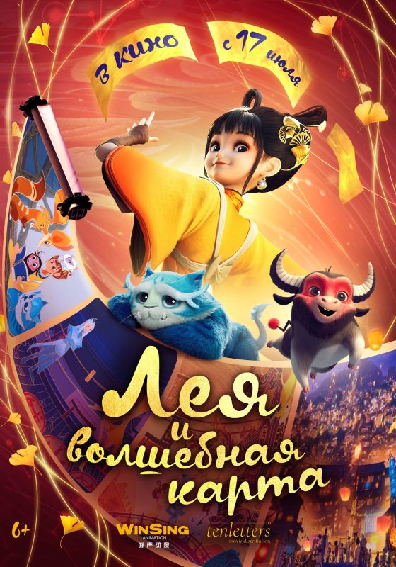 � 17 ���� �� 20 ���� ���������� � ������� "������ ��������"