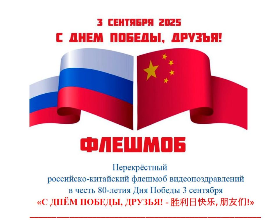 ���������� ������� ������� � ����������� �������� � 80-����� ��� ������!