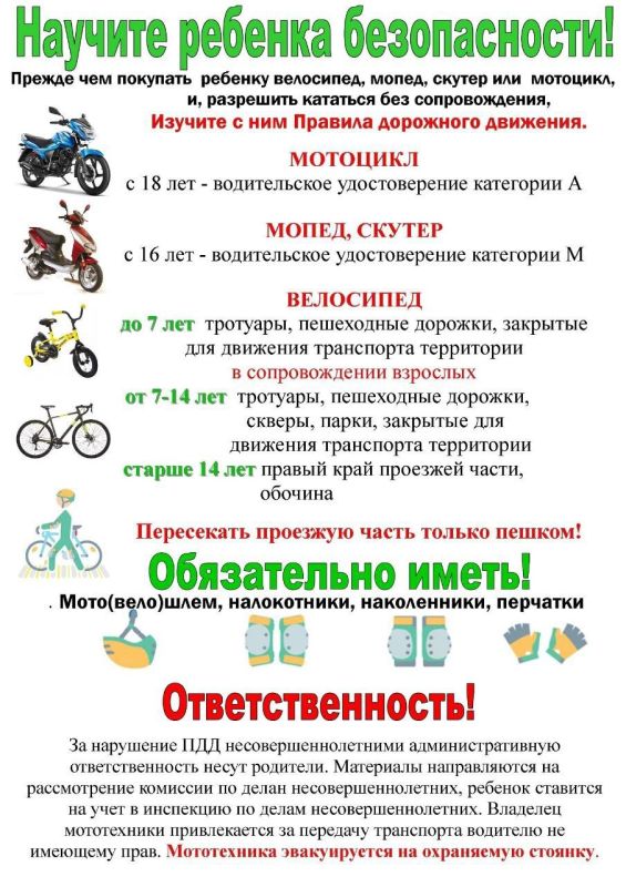 ������������� ��������������� �������������� ������ ����������� ��� � ������������� ���������� �������������� ������� ����� �������� � ������������ ����������� ���������������� �� ��������� ��������� �. 9.4 � 1. ��. 3...