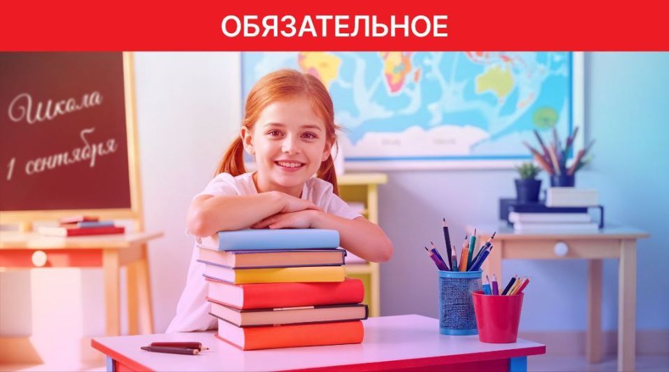 ���� ������: ����� ������� ������ � ����� �� ������ ������� ������� � ��� ��������� ����������, ������������ �� ������ ������ � ���������� ����� � ������ �������� ����.