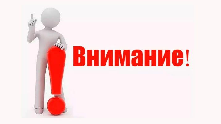 Администрация городского округа город Красный Луч ЛНР объявляет о проведении открытого электронного аукциона на право заключения договоров аренды муниципального имущества