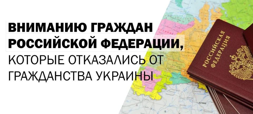 Владимир Чернев: Владимир Путин уточнил порядок проверки отказавшихся от гражданства Украины
