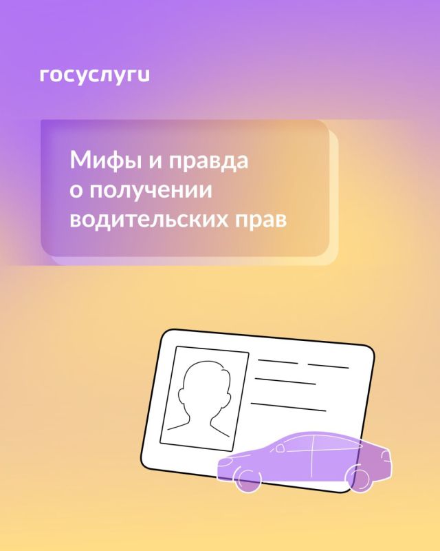 �������, ���������� � ���������: ����������� � ��������� ������������ ����