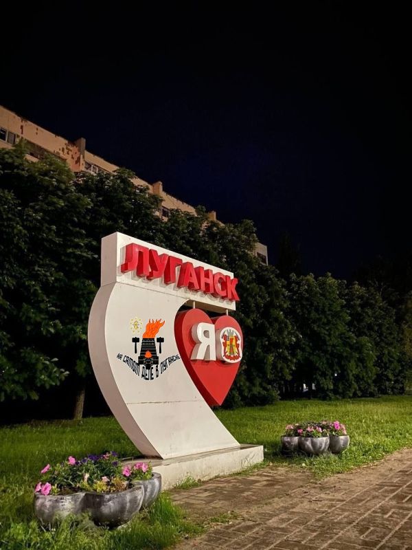 Мой прекрасный, мой ласковый город