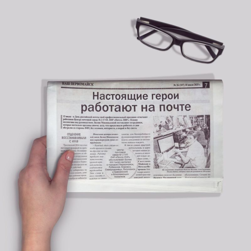 В продолжение рубрики о почтовиках пишут: