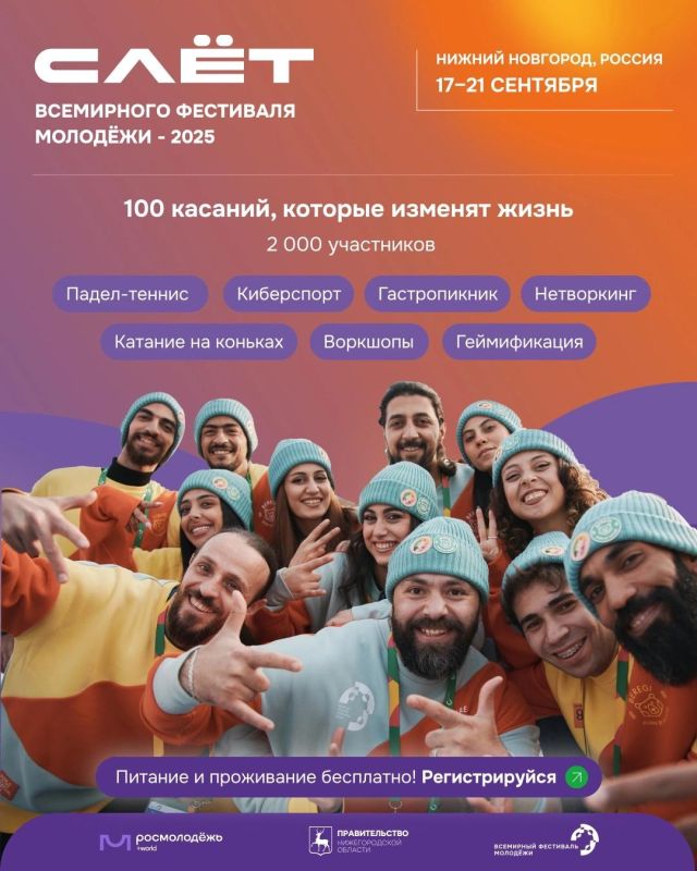 � ������ � 17 �� 21 �������� 2025 ���� � �. ������ ��������� ������������� ���������� ����� ���������� ��������� �������� � 2025