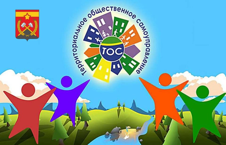 Сергей Козенко: Вниманию жителей Краснодонского муниципального округа!