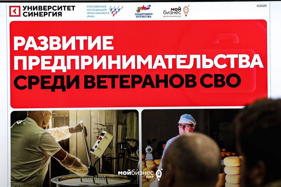 Константин Бутримов: Новые возможности для участников СВО и их семей: круглый стол в Луганске