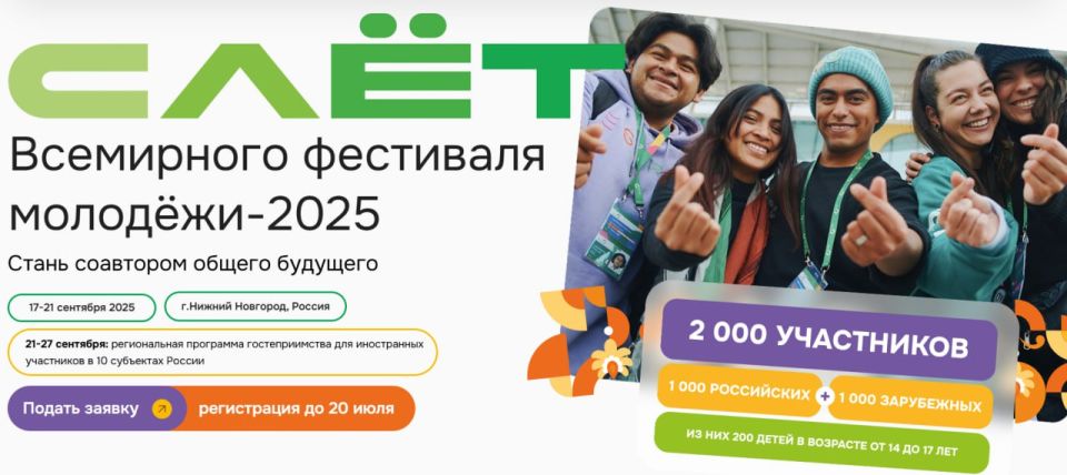 ����� ������ ������ �� ������� � ����� ���������� ��������� �������� � 2025 � ������ ���������!