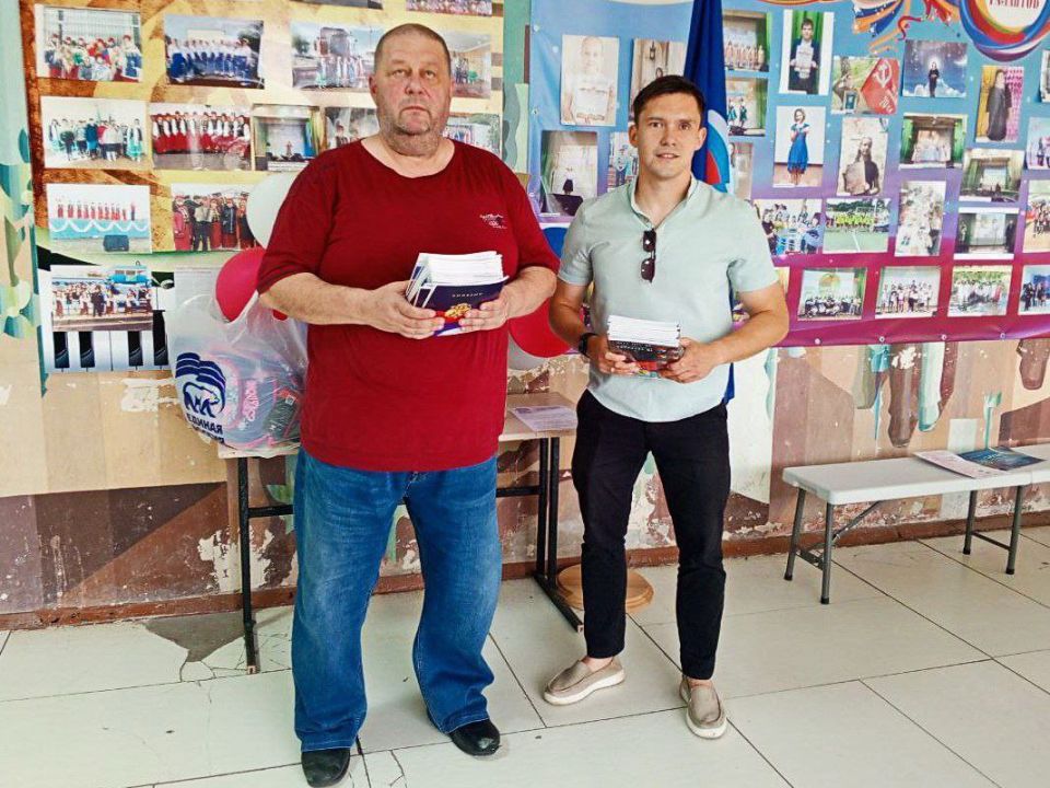 «ЕДИНАЯ РОССИЯ» помогает семьям подготовиться к новому учебному году