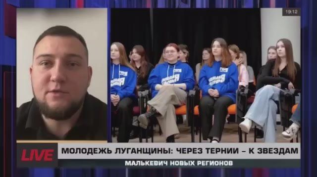Малькевич Live: ГосСтарт для новых поколений: кто вдохновляет молодежь новых регионов?