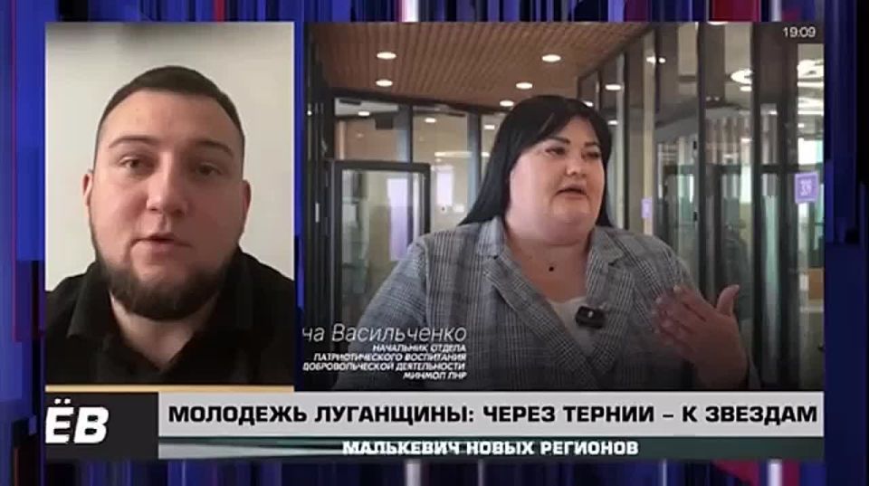Малькевич Live: В конкурсе на развитие молодёжной инфраструктуры ЛНР выиграла 116 млн рублей!