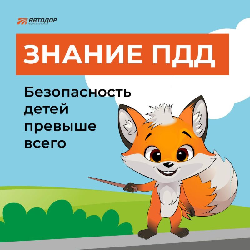 Владимир Чернев: Правила дорожного движения для велосипедистов