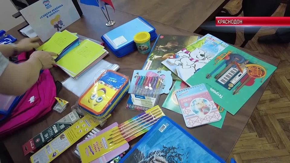 В Краснодоне старт акции «Собери ребенка в школу» дал глава муниципалитета