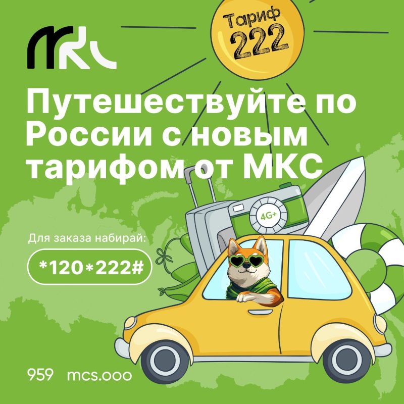 ��������� ��������, ����������, ��� ����������� �� ������ ������ ��� ���� � ������� �222�! �������, ��������� � ������������, �������� ������ ��������� ������� ������ � ���