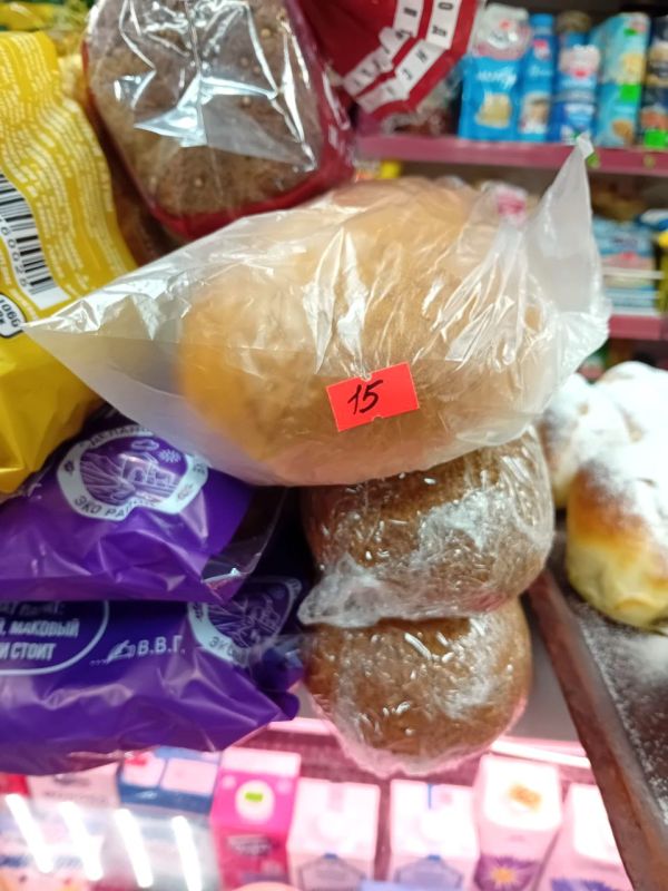 Мониторинг соблюдения цен на значимые продовольственные товары