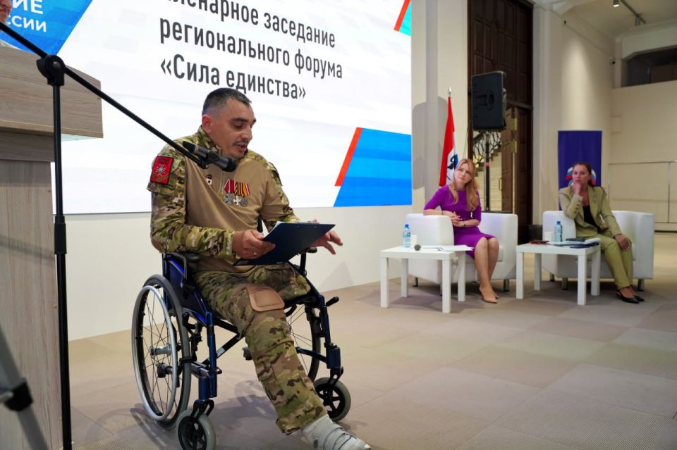 Дарья Лантратова: Командой Женского движения работаем форуме «Сила единства» в Новосибирске