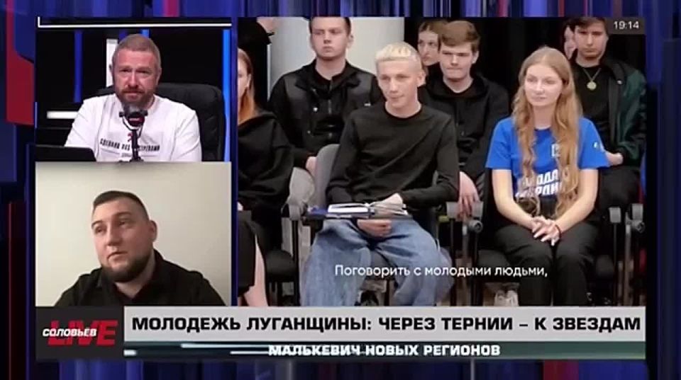 Малькевич Live: Северодонецк – это символ возрождения всей Луганщины