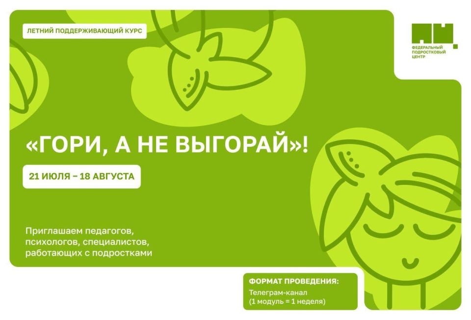 ���� �����: ��������� �������! ���������� ��� � ������������ �� ����� �������� ������� ������� � ��������� ������������ ������������� ������