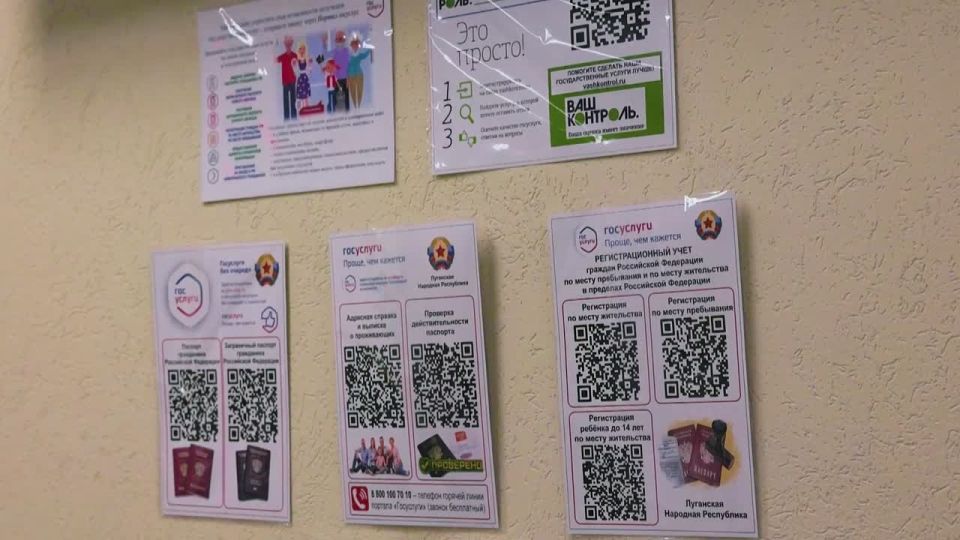 Оформить загранпаспорт теперь можно в подразделениях по вопросам миграции регионального МВД, а также в МФЦ Луганска и на портале Госуслуг