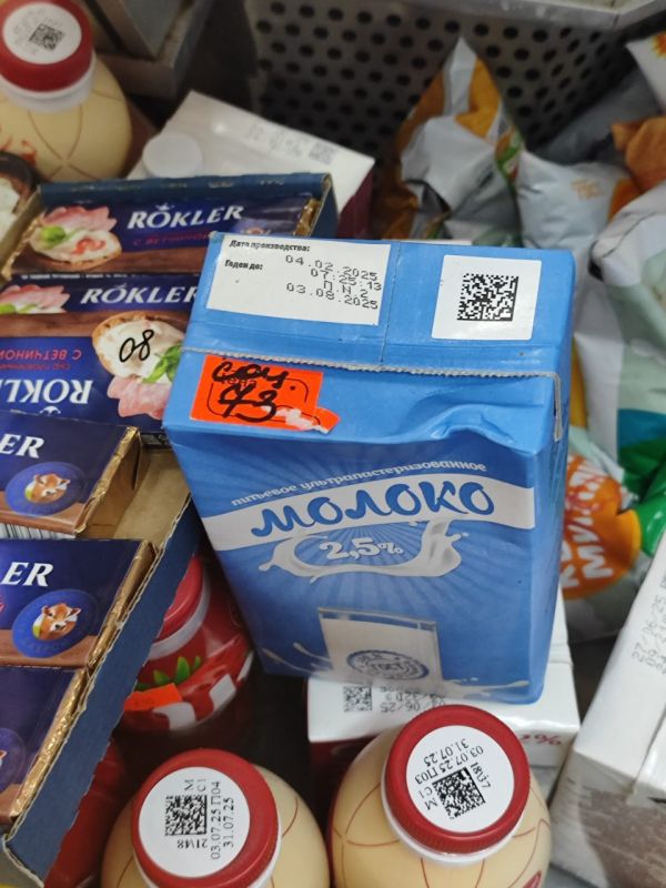 Во время проведения личного приёма граждан в селе Шульгинка ко мне обратились жители с просьбой провести мониторинг цен на социально значимые товары