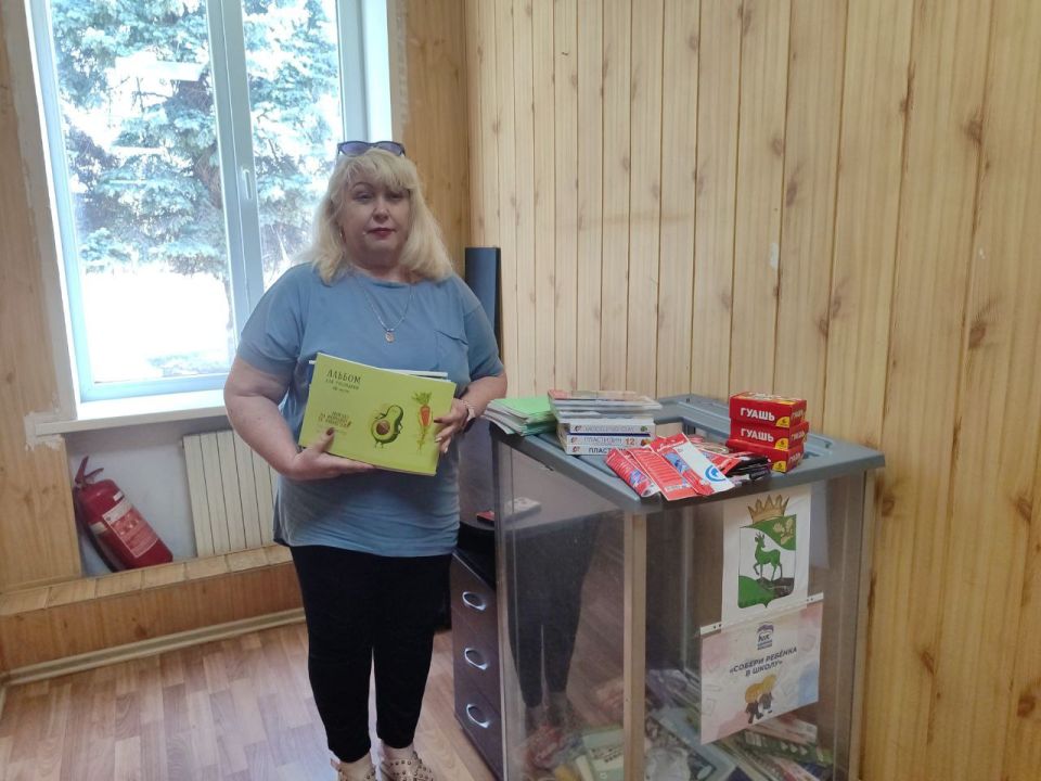 В Кременском отделении партии «ЕДИНАЯ РОССИЯ» проходит акция в рамках партийного проекта "Новая школа" под названием "Собери ребенка в школу"!