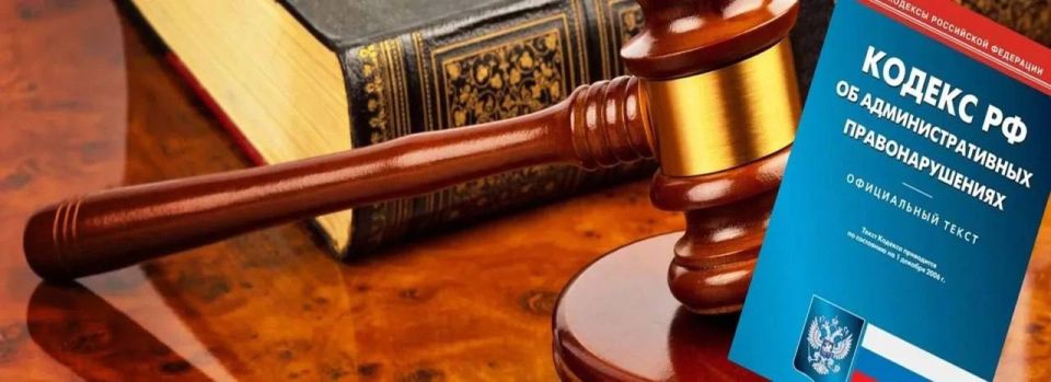 Андрей Рубанцов: Законом Луганской Народной Республики 25 апреля 2024 года № 64-I «Об административных правонарушениях» (с изменениями) установлена административная ответственность за осуществление розничной торговли вне...