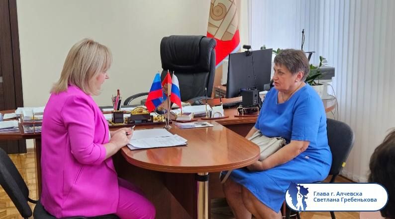 Подборка о ГЛАВном. Глава городского округа г. Алчевска - Светлана Гребенькова