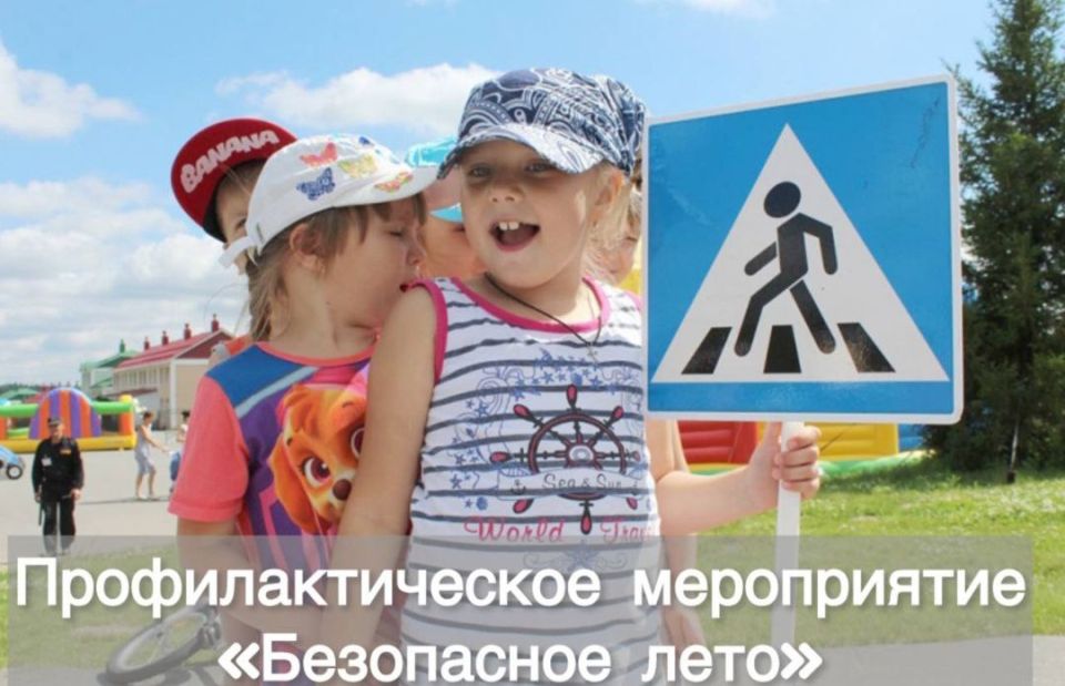 ������ ���� ������ "���������������" �������� ���������� - ���������������� ����������� "���������� ����" � 23.07.2025 �� 04.08.2025