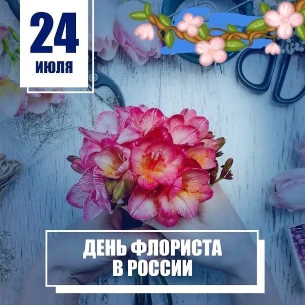 24 ���� � ������ ���������� �������� ����� ���������� ��������� � ���� ��������