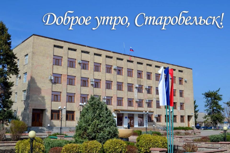 Доброе утро! Сегодня 24.07.2025