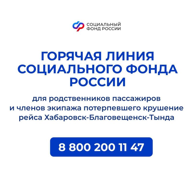 ���������� ���� ������ ������ ������� ����� � ����� � ��������������� � �������� ������� 24 ���� 2025 ����