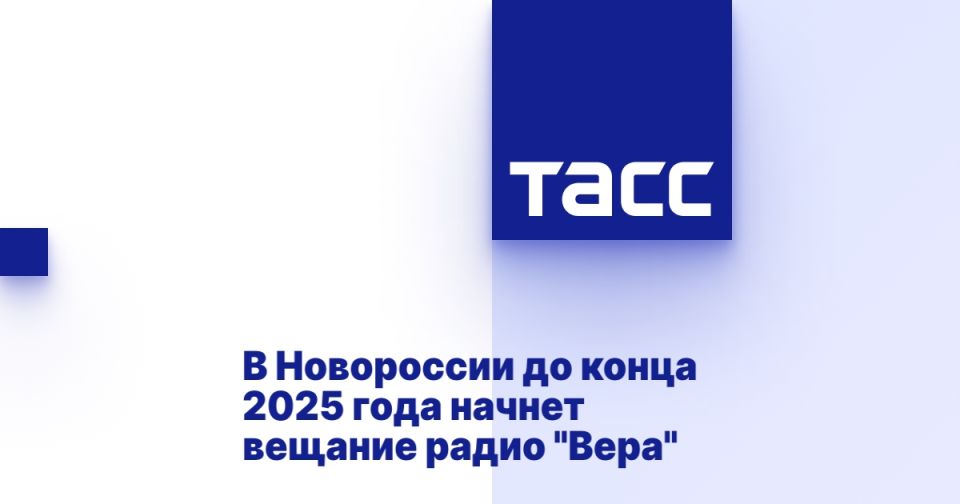 � ���������� �� ����� 2025 ���� ������ ������� ����� "����"